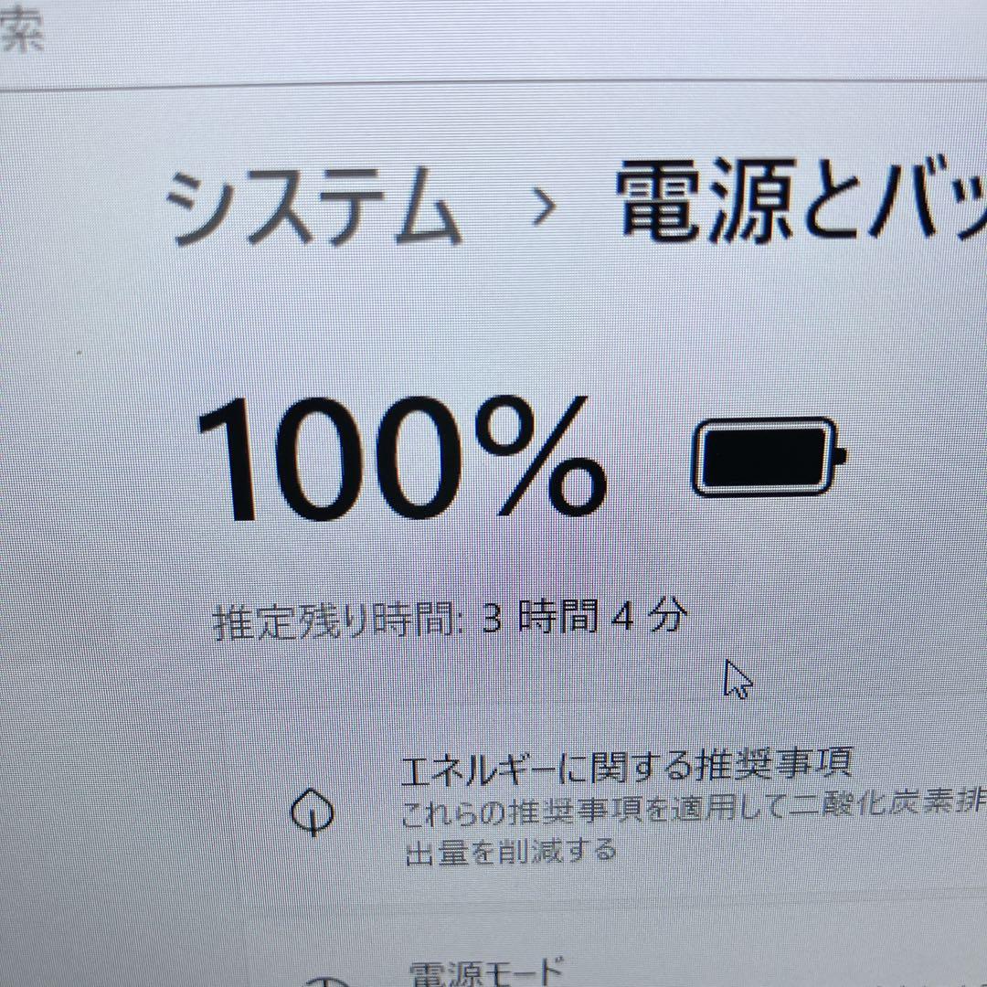 VAIO Pro PG 8世代Core i5/ SSD256GB フルHD