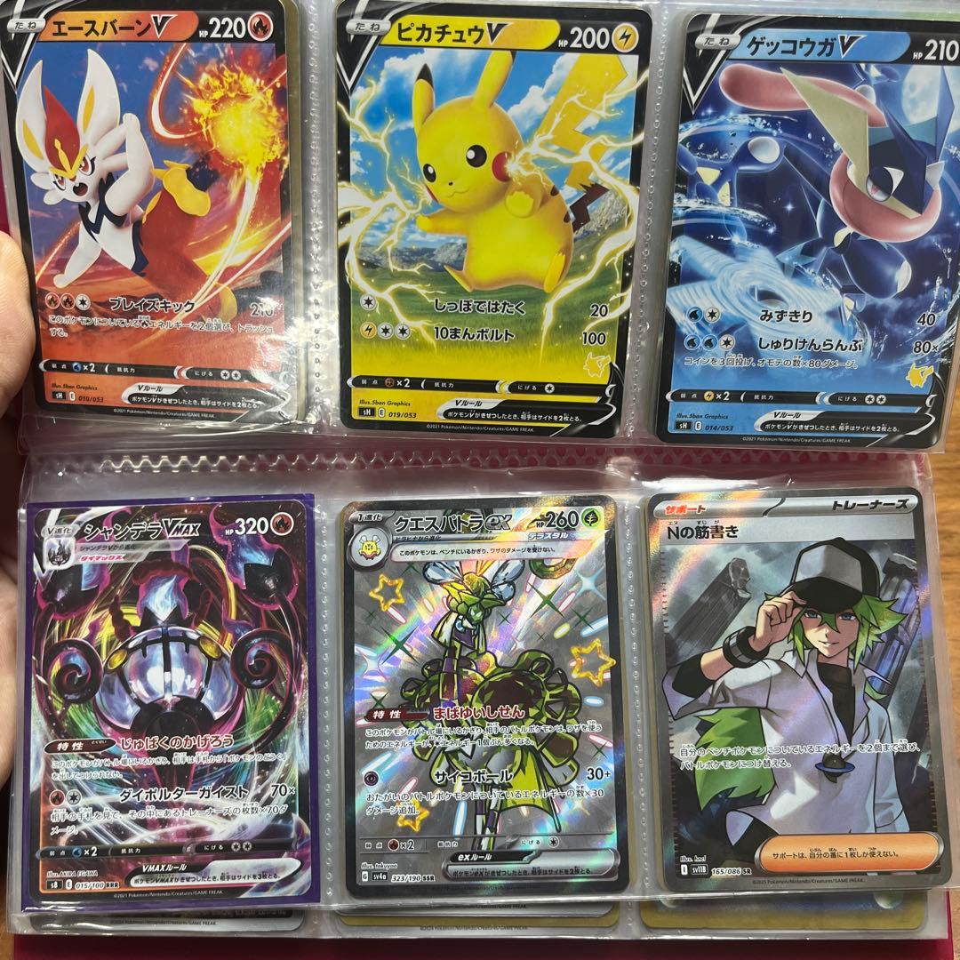 り*”様 ポケモンカード　セット売り　BWR SAR SR多数あり