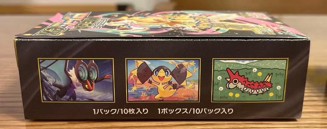 ポケモンカードゲーム メガドリームEX 4ボックス　シュリンクなし