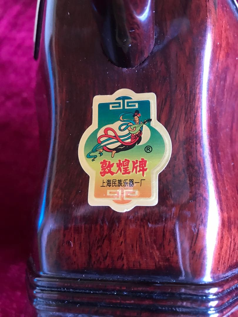 二胡★蛇本皮★初心者用★中古品★無傷