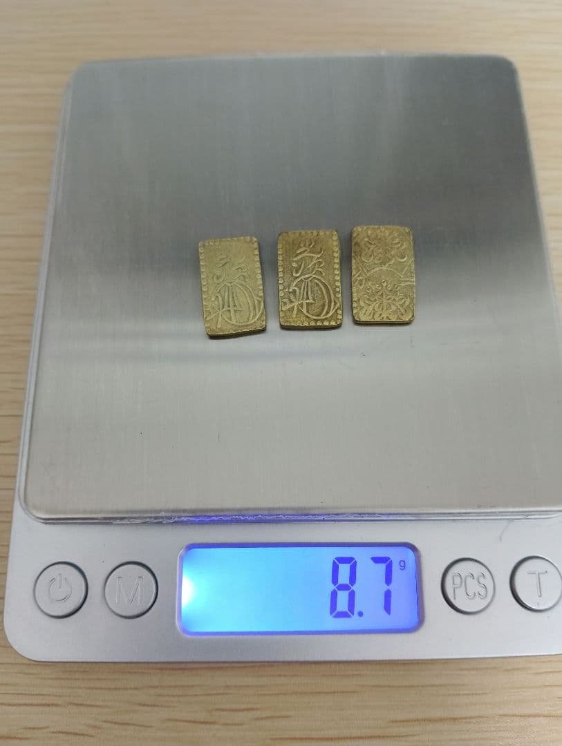 遺品整理 明治二分金3枚