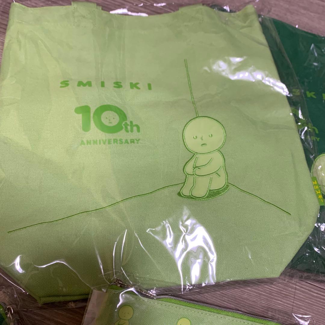 smiski スミスキー　10周年　限定　4点セット　バッグ　ポーチ