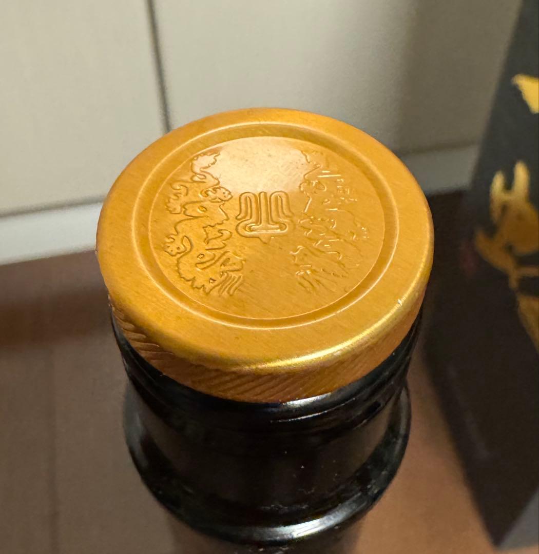 十四代　万虹　空き瓶　空き箱