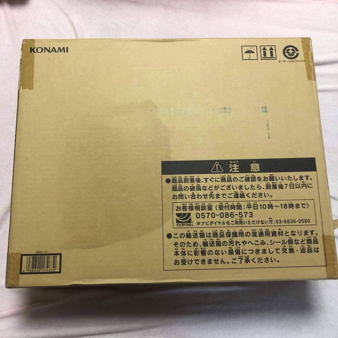 遊戯王 アルティメット海馬セット　未開封　青眼の白龍