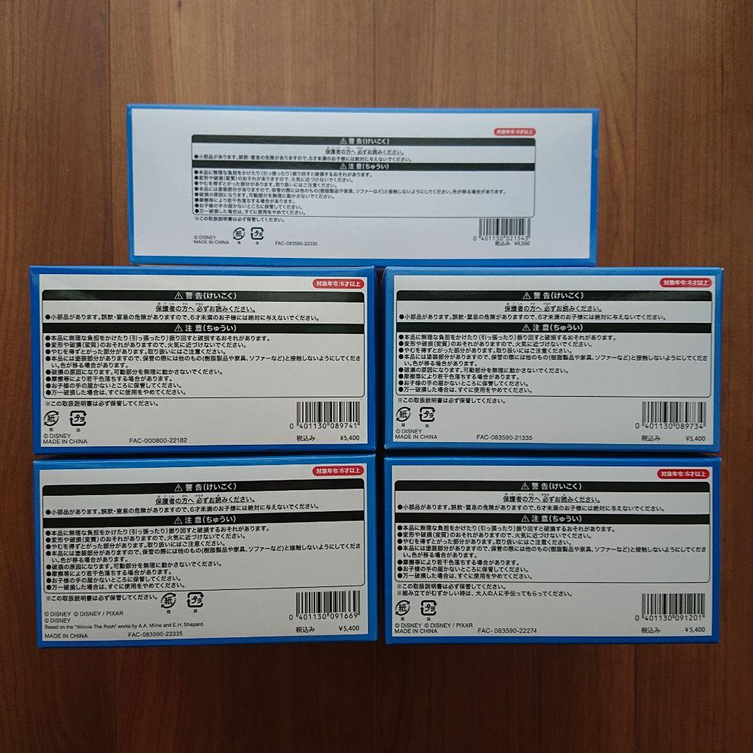 ミニチュアフィギュアコレクション まとめ売り