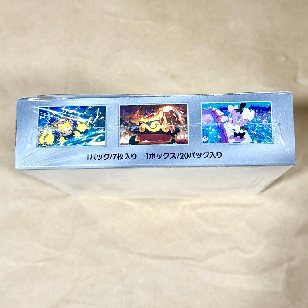 【未開封 シュリンク付】ポケモンカード ホワイトフレア BOX