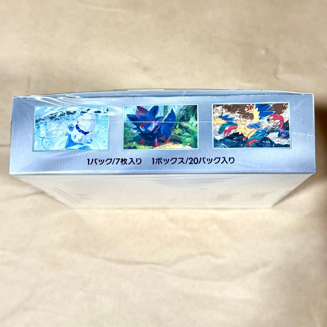 【未開封 シュリンク付】ポケモンカード ホワイトフレア BOX