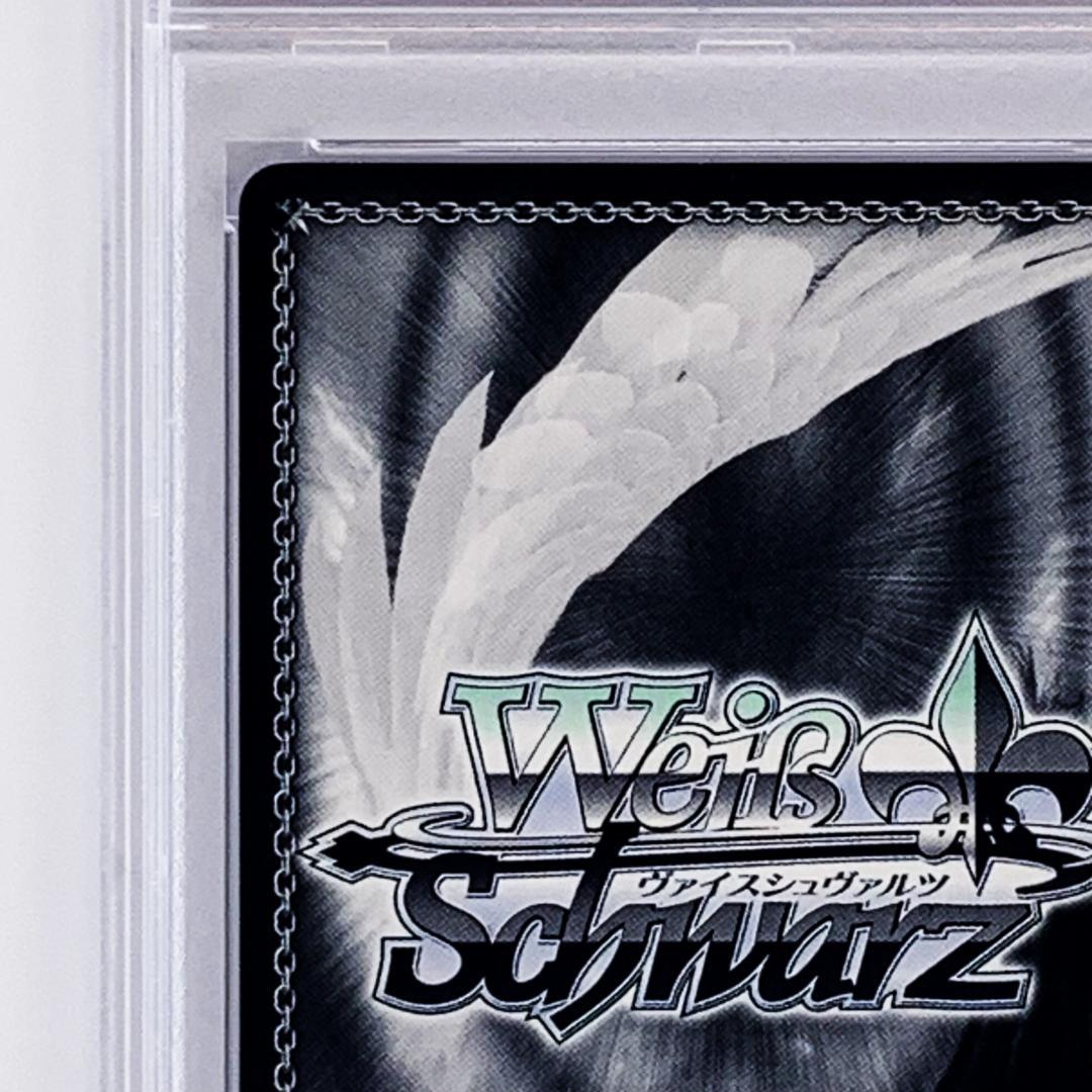 【PSA10】　ID/W13-004SP　お姉さまの露払い 黒子