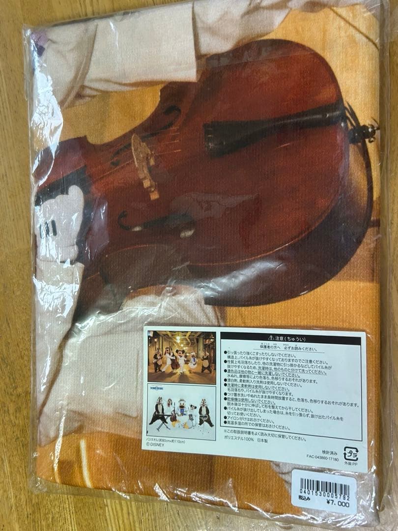 イマジニング　ミッキー、ドナルド、グーフィー、チーデー　実写版　バスタオル　新品