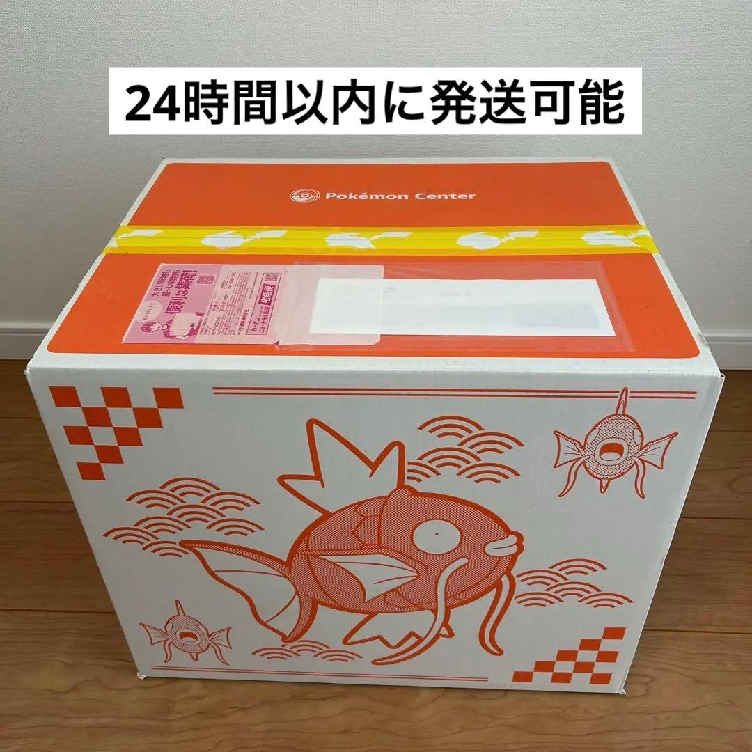 【新品未開封】 ピカピカボックス 2026