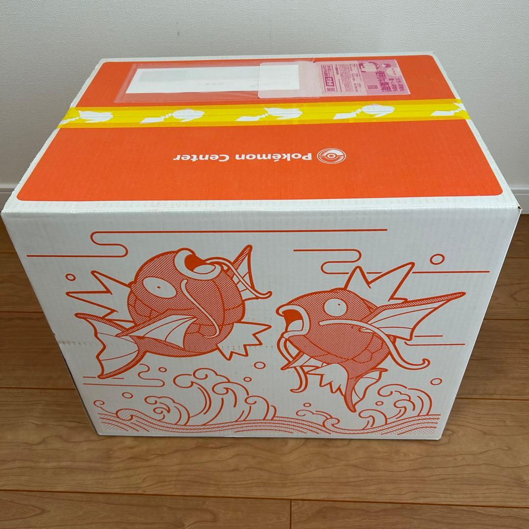 【新品未開封】 ピカピカボックス 2026