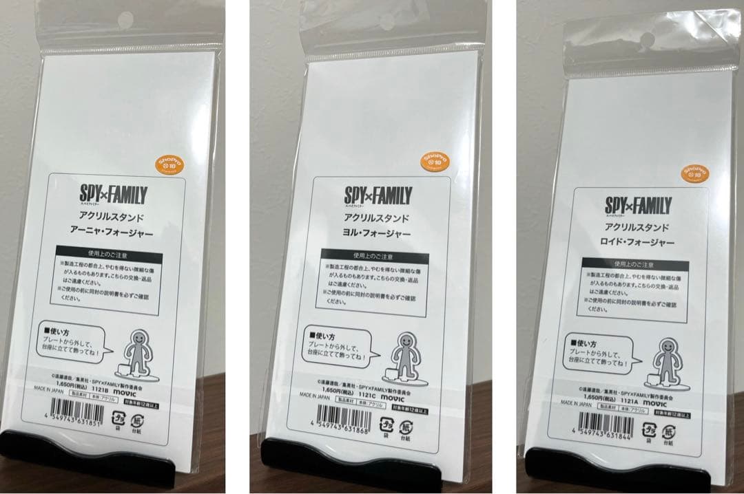 SPY×FAMILY アクリルスタンド 9個 まとめ売り