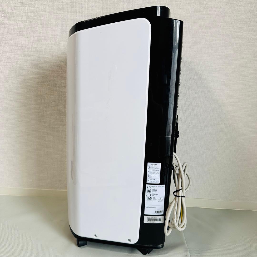 IRIS OHYAMA IPP-2222G スポットクーラー 2022年製