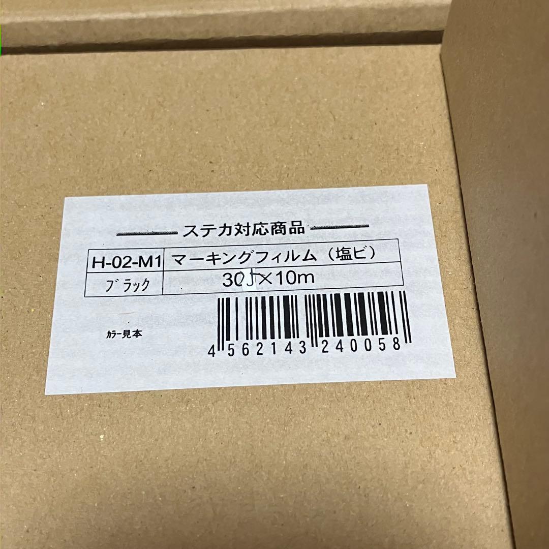 シルエットカメオ　マーキングフィルム (塩ビ) 4巻　アプリケーションフィルム