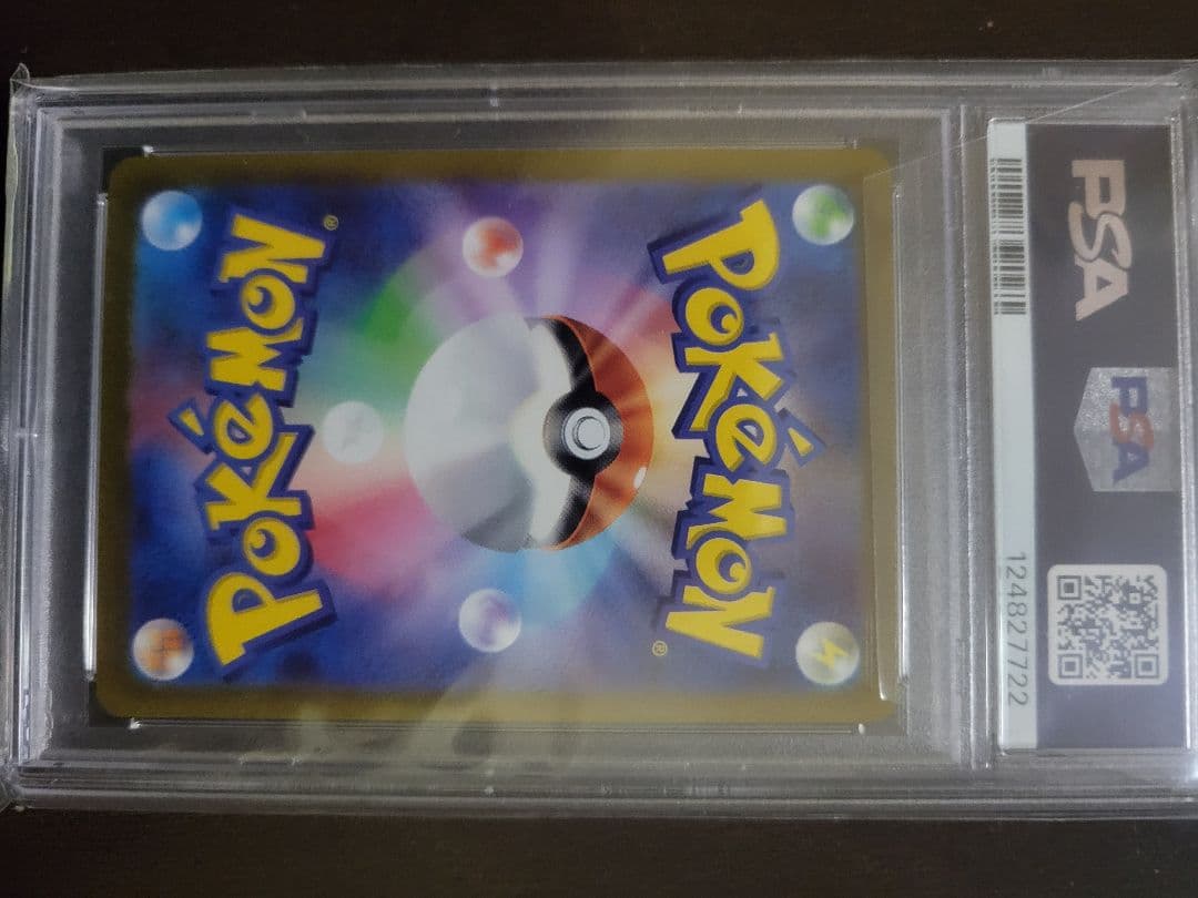 2023 ポケモンカード ナンジャモ #096 SPECIAL ART RARE