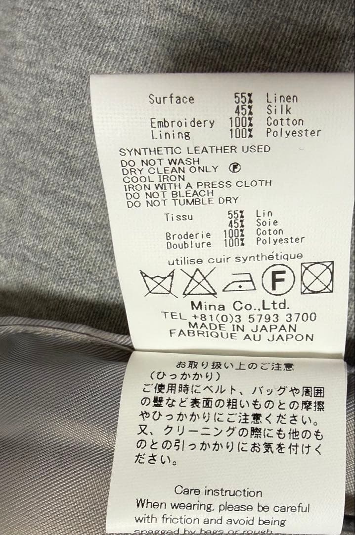 minä perhonen ミナ ペルホネン　ウズラバッグ