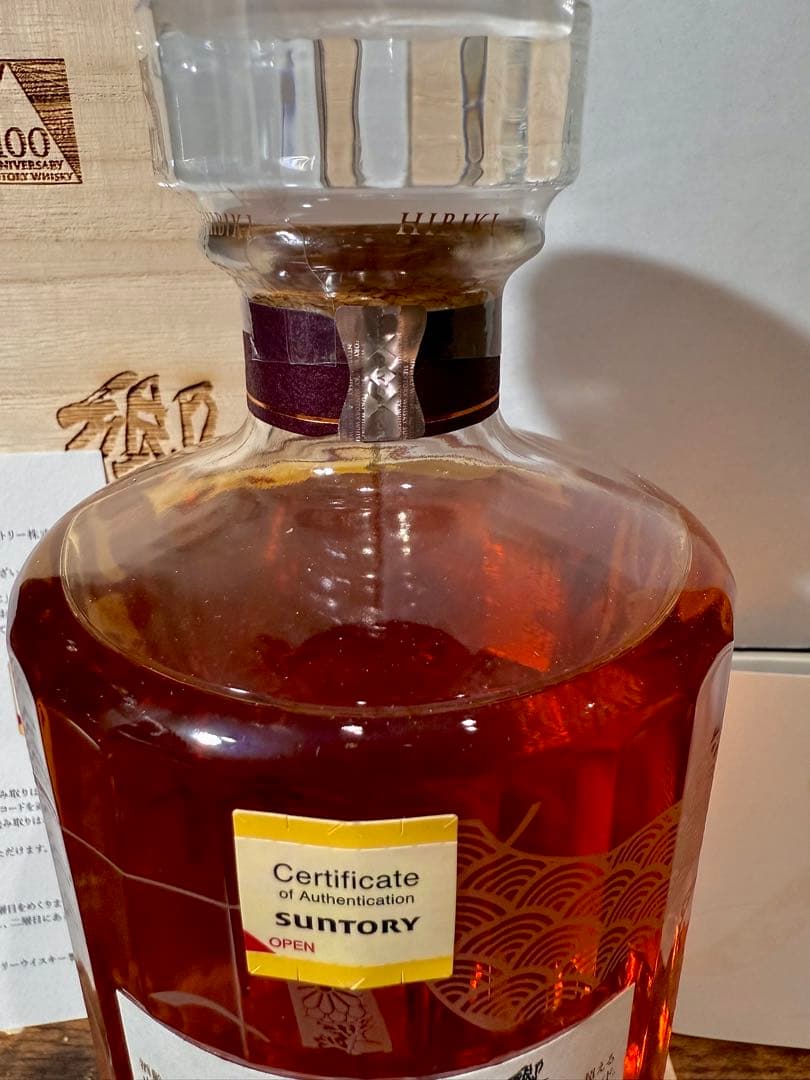 【美品・本物】サントリー ウイスキー 響 100周年 アニバーサリーブレンド