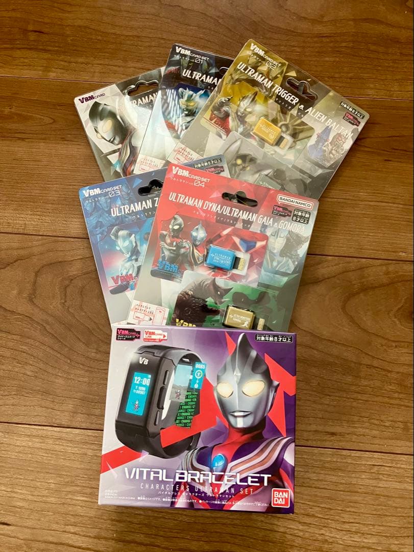 バイタルブレウルトラファミリーセット⭐︎