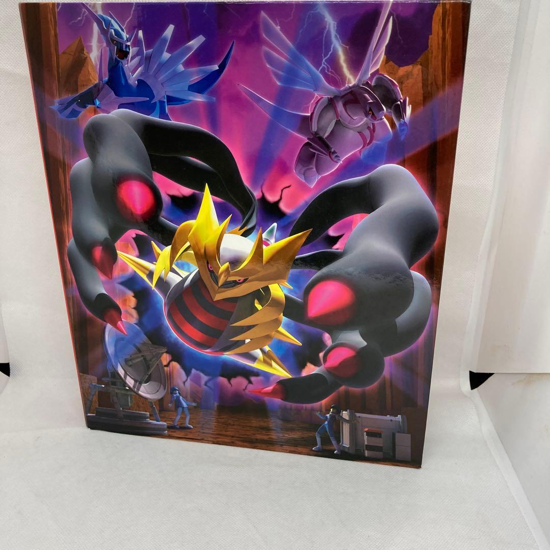 ポケモンカードゲーム公式コレクションファイル