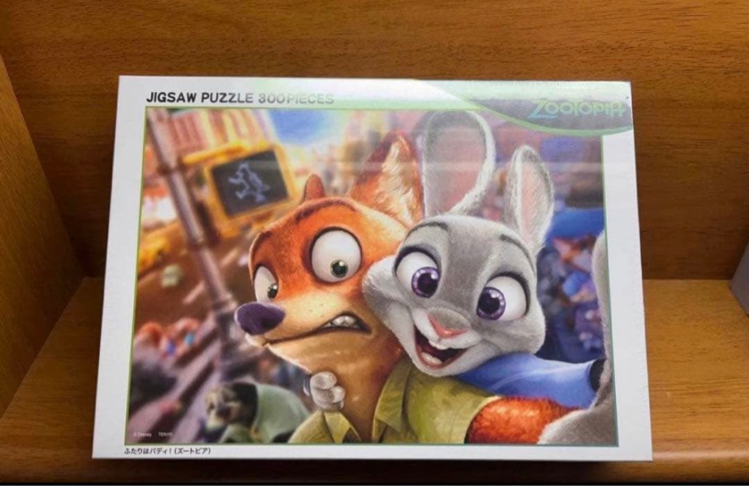 ジグソーパズル 300ピース「ふたりはバディ！（ズートピア）」　ディズニー