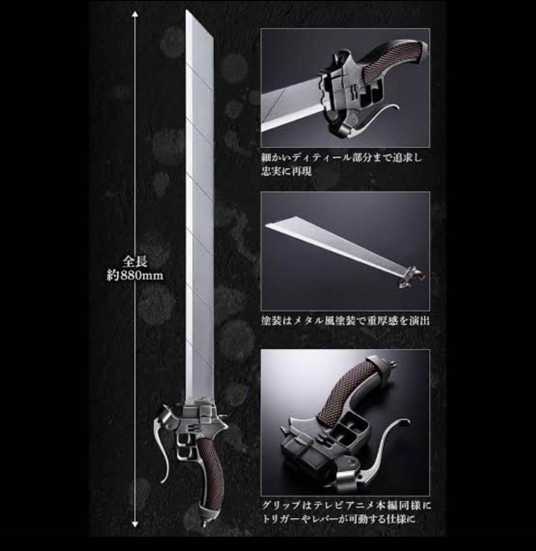 超硬質ブレード COMPLETE EDITION 新品・未開封　送料込み