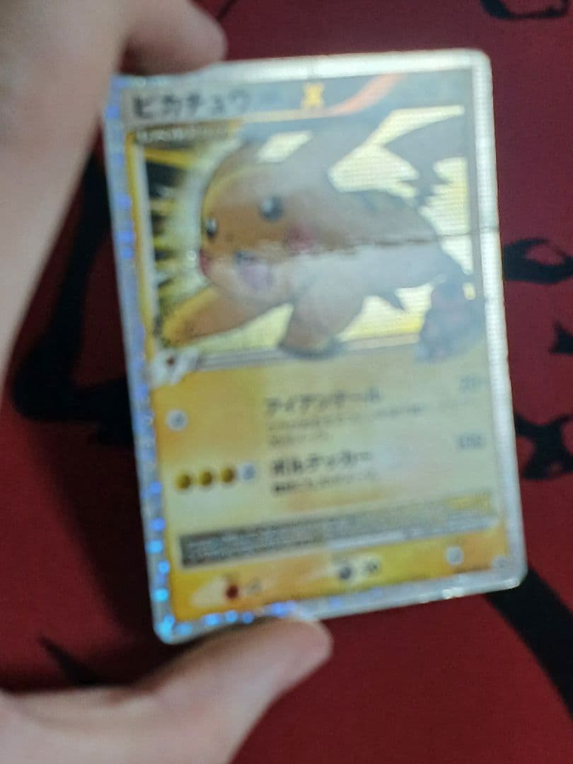 最安値　ピカチュウM LV.X PROMO 　043/DPt-P