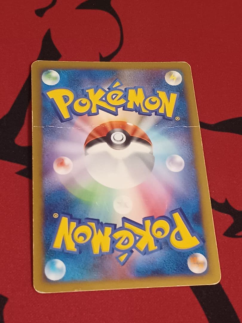 最安値　ピカチュウM LV.X PROMO 　043/DPt-P