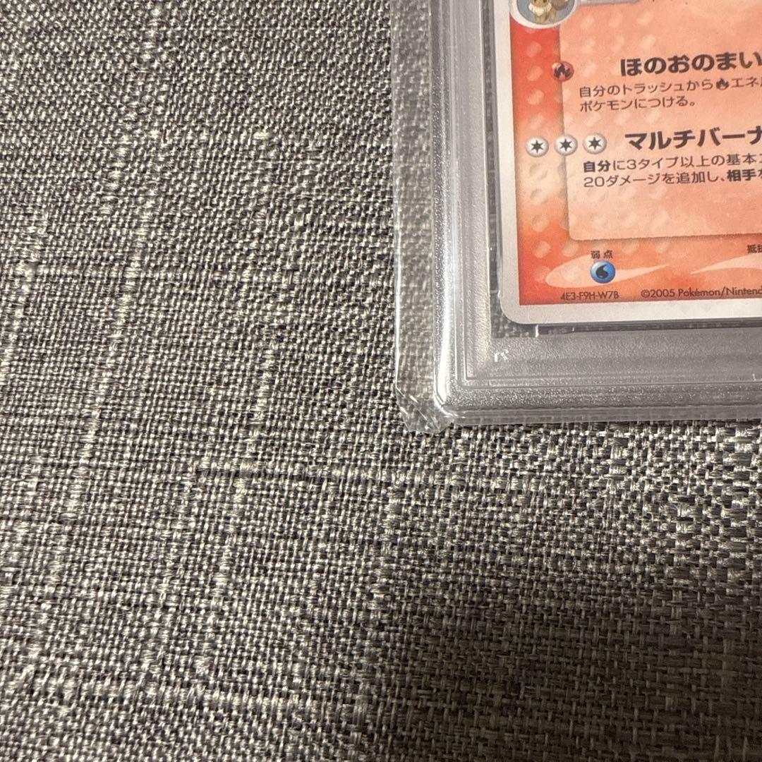 ブースター　psa10 極美品　ポケカ　希少