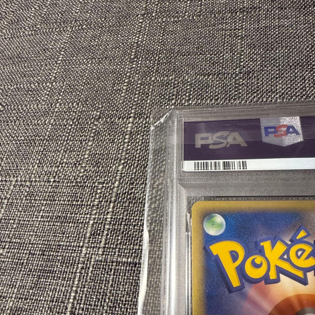 ブースター　psa10 極美品　ポケカ　希少