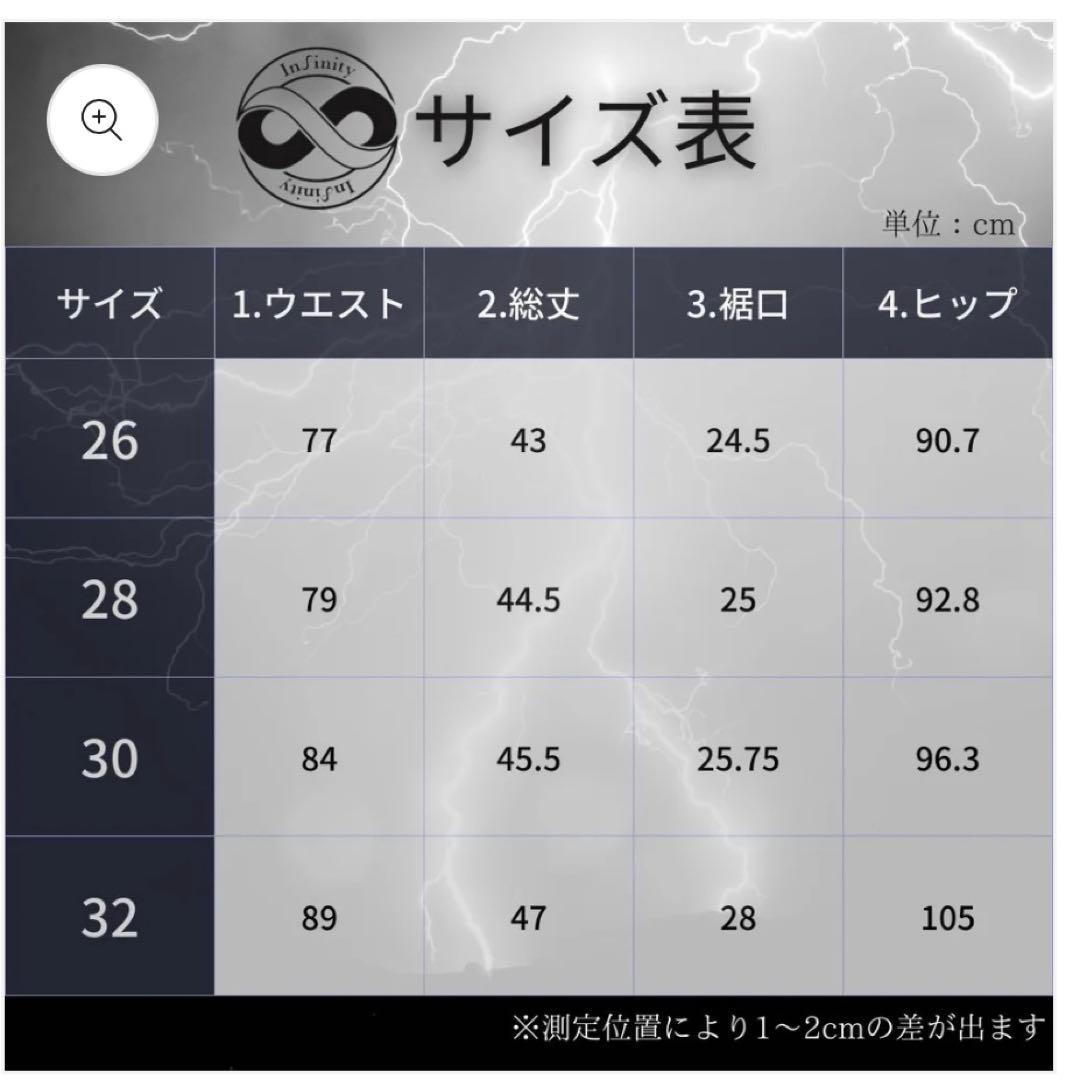インフィニティサーフパンツ26インチブルー