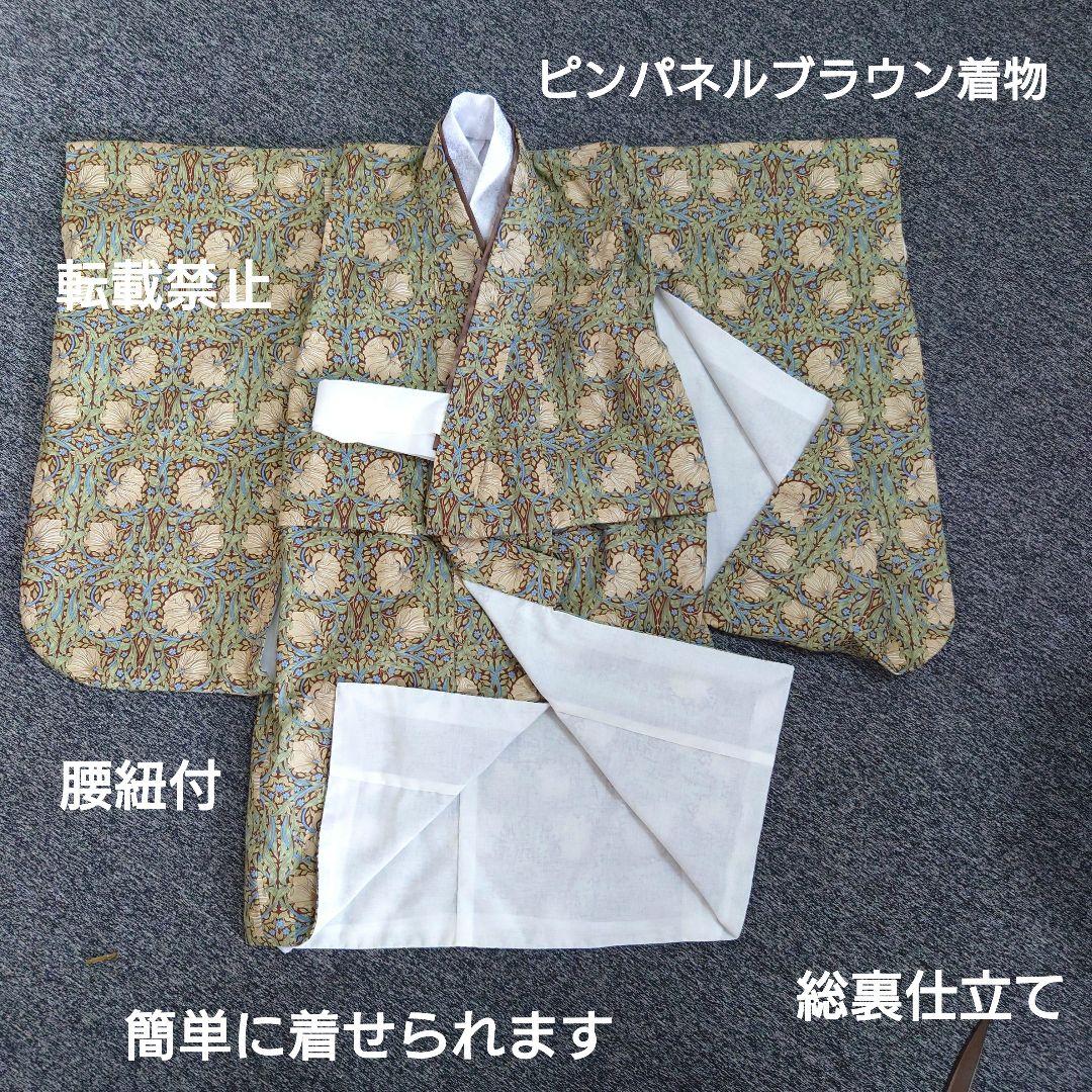 3歳　ピンパネルブラウン着物とちりめん被布セット　男の子女の子に