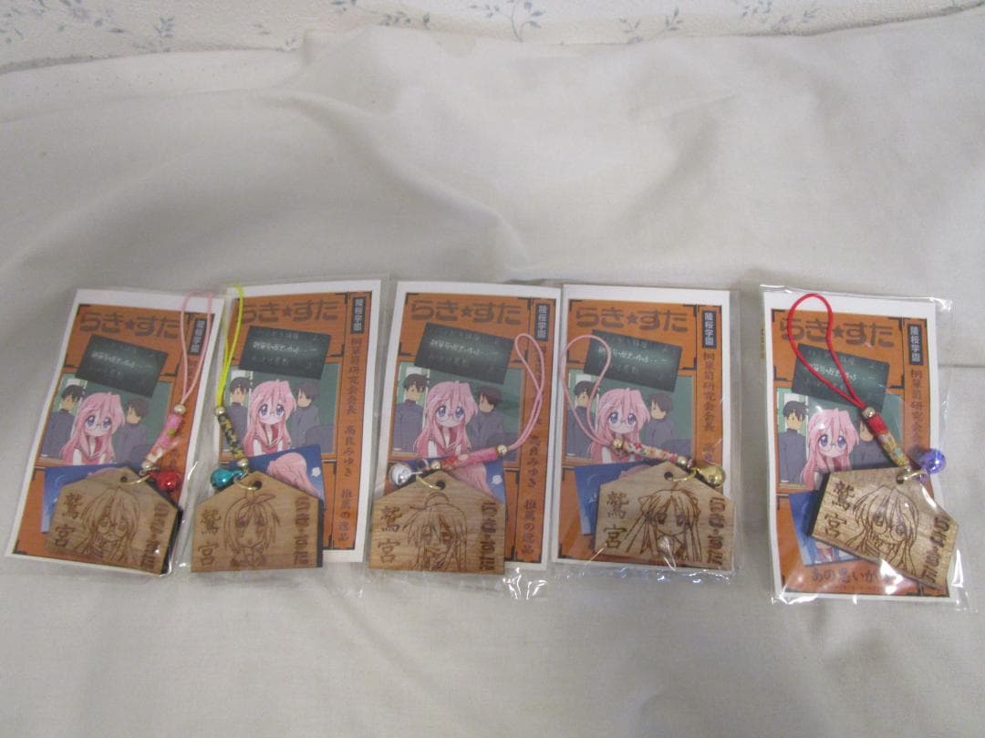 らき☆すた 桐絵馬形携帯ストラップ　18個&ポストカードセット