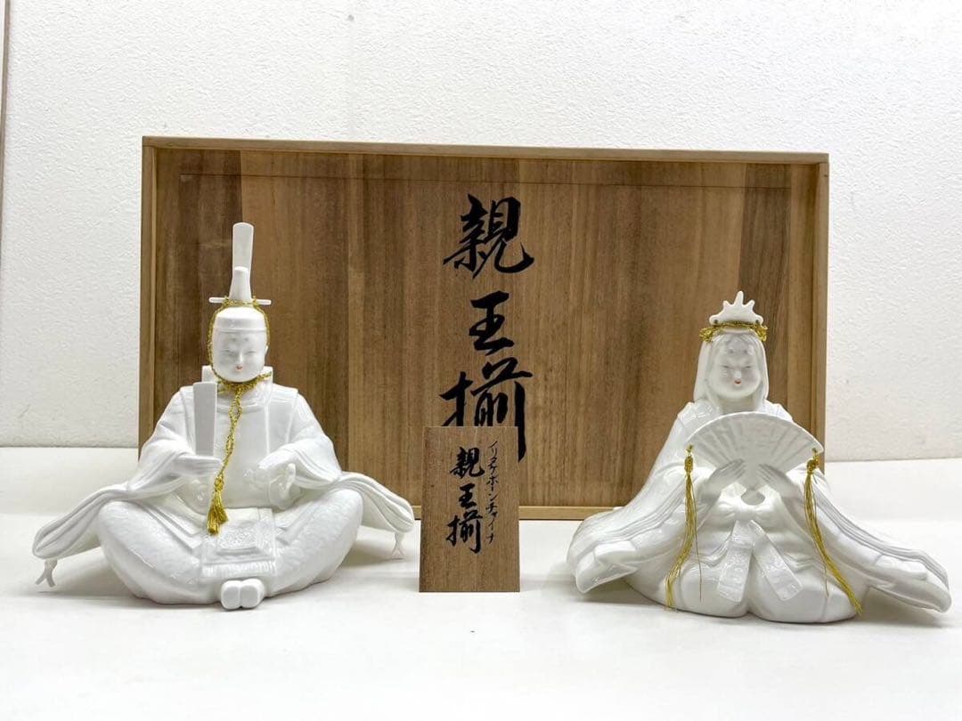 ノリタケボーンチャイナ製　親王揃