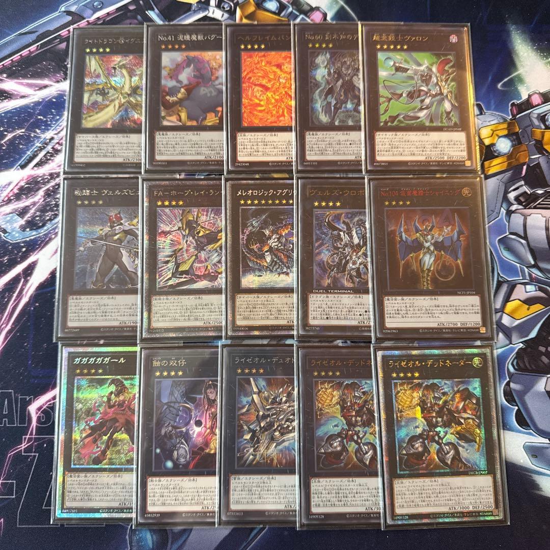 マ*ナ様 遊戯王 オノマトライゼオルデッキ ハイレアリティ