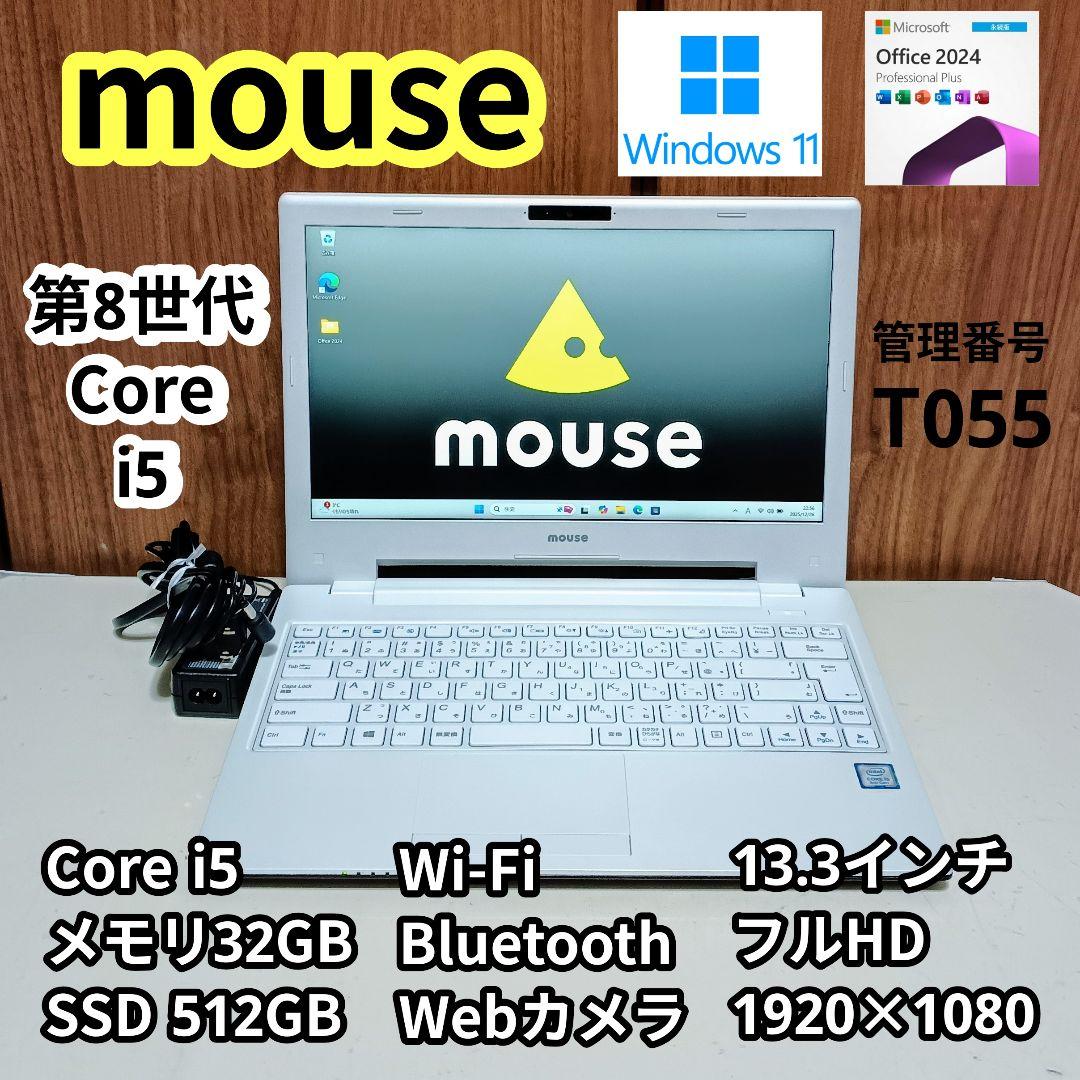 mouse Corei5 メモリ32GB SSD512GB Webカメラ