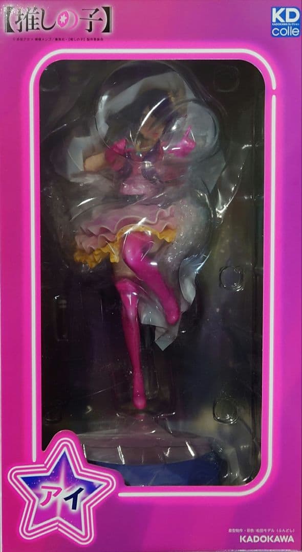 KADOKAWA 推しの子 星野アイフィギア 【笑顔パーツ限定特典付】
