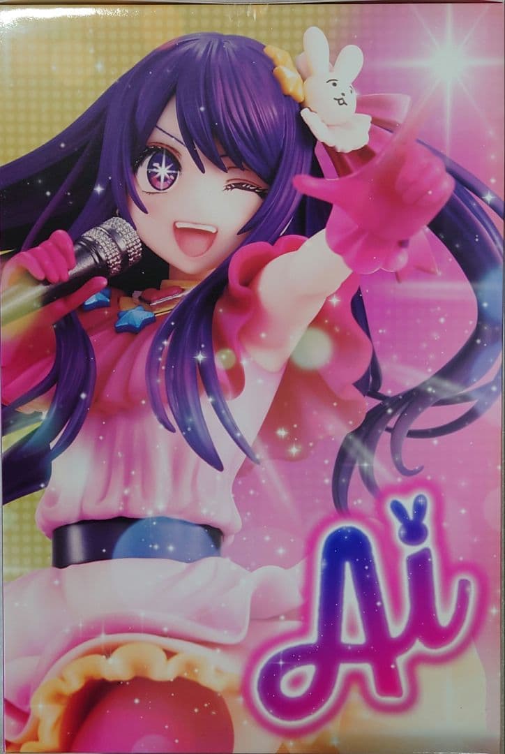 KADOKAWA 推しの子 星野アイフィギア 【笑顔パーツ限定特典付】