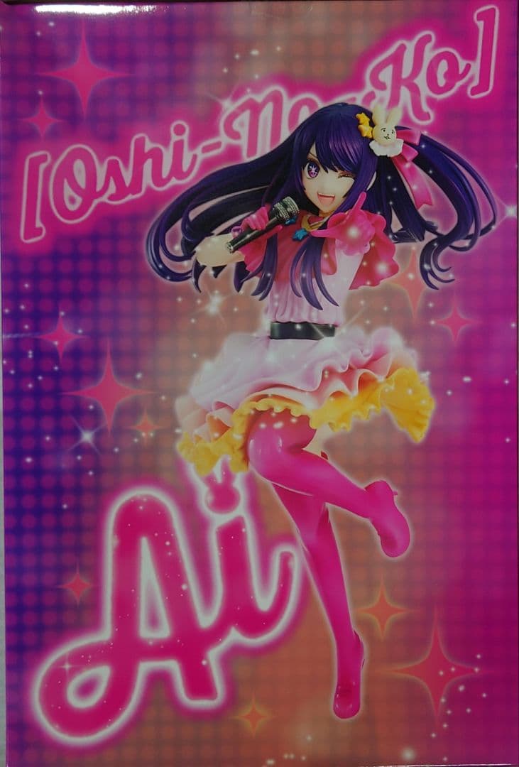 KADOKAWA 推しの子 星野アイフィギア 【笑顔パーツ限定特典付】