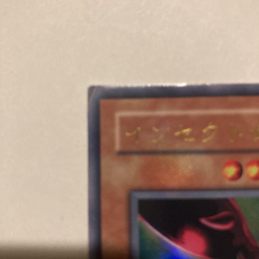 希少 遊戯王 インセクト女王 枠ズレ エラーカード