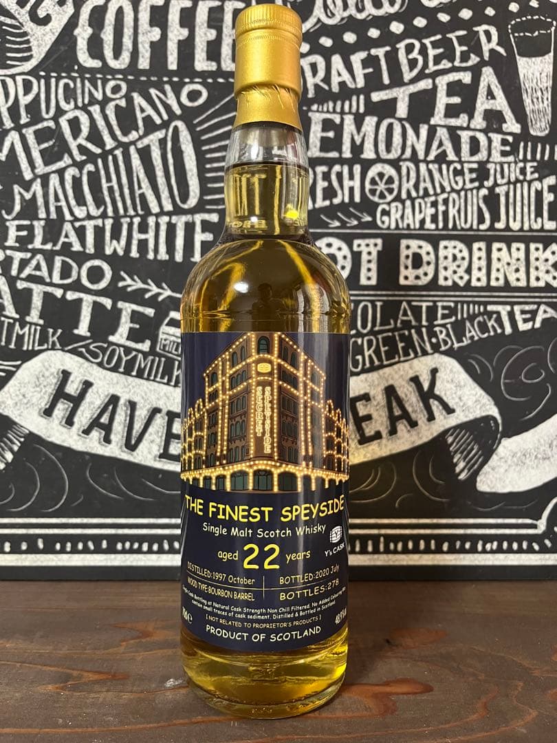 シークレットスペイサイド ファイネスト 22年　ウイスキー　マッカラン