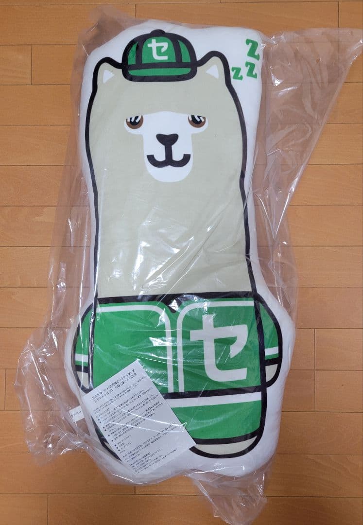 日本生命 セ・パ交流戦オリジナルグッズ セカパカ おやすみクッション