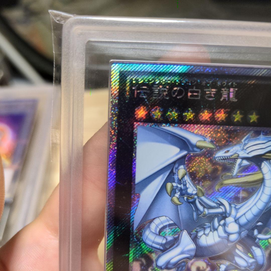 ARS10 伝説の白き龍