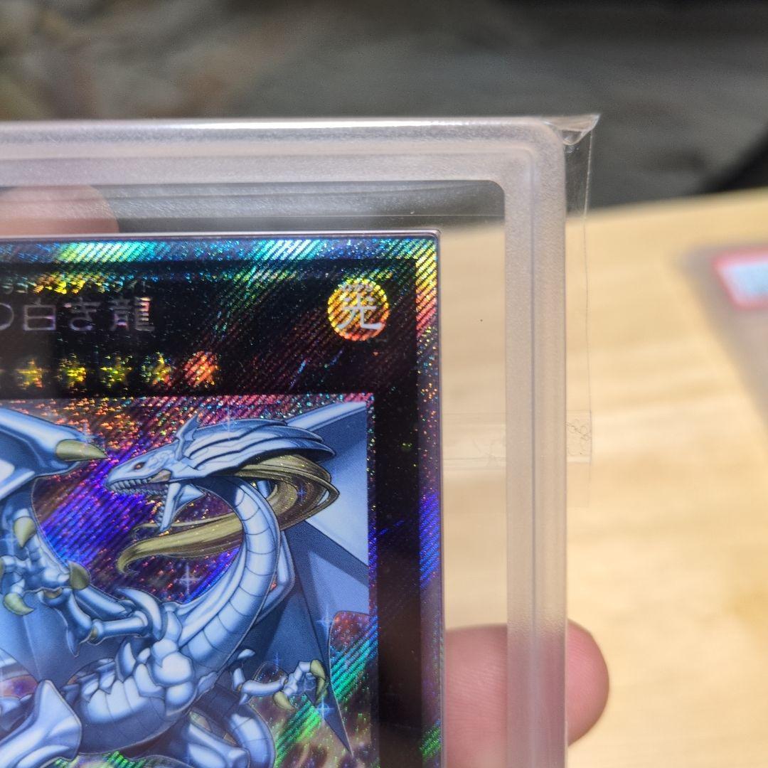 ARS10 伝説の白き龍