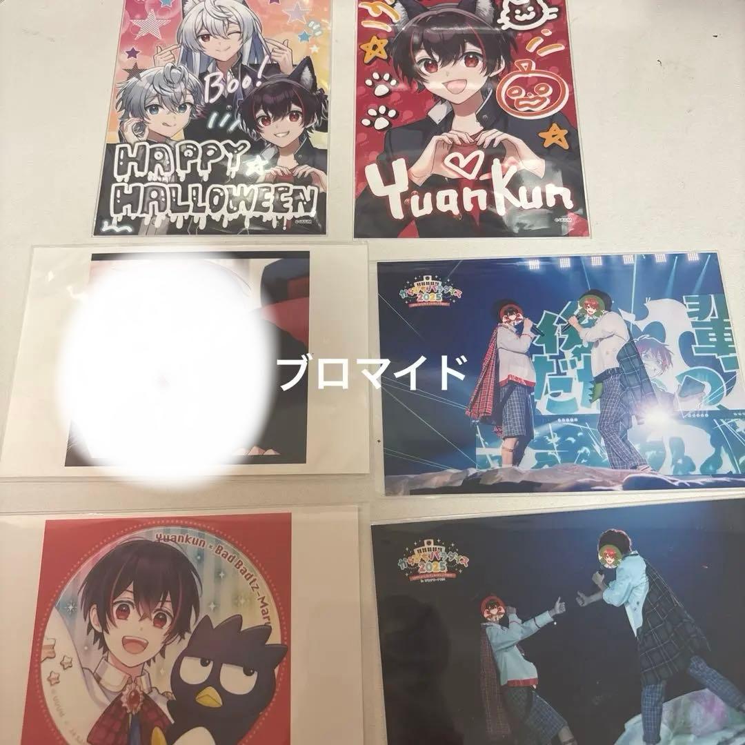 カラフルピーチ ゆあんくんまとめ売り