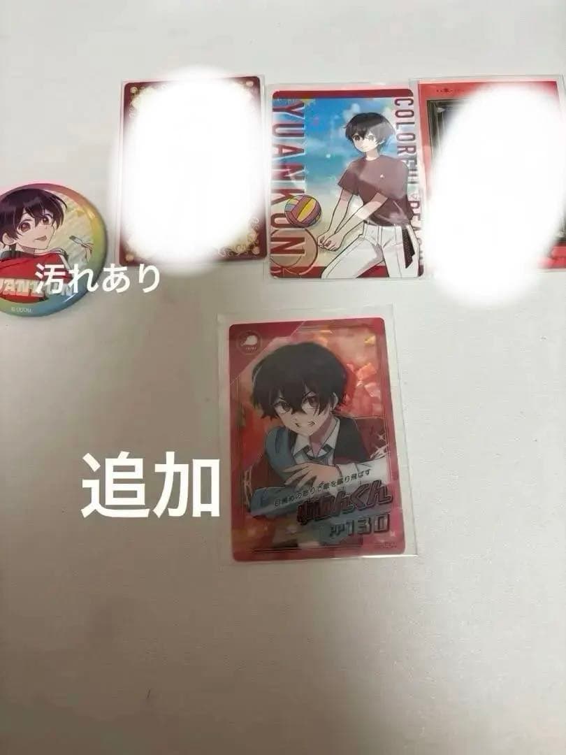 カラフルピーチ ゆあんくんまとめ売り