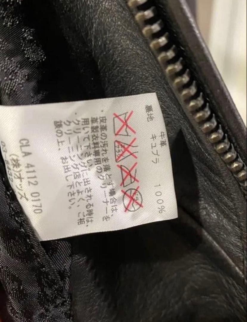 【試着のみ】Lounge lizard レザーライダース ブラック