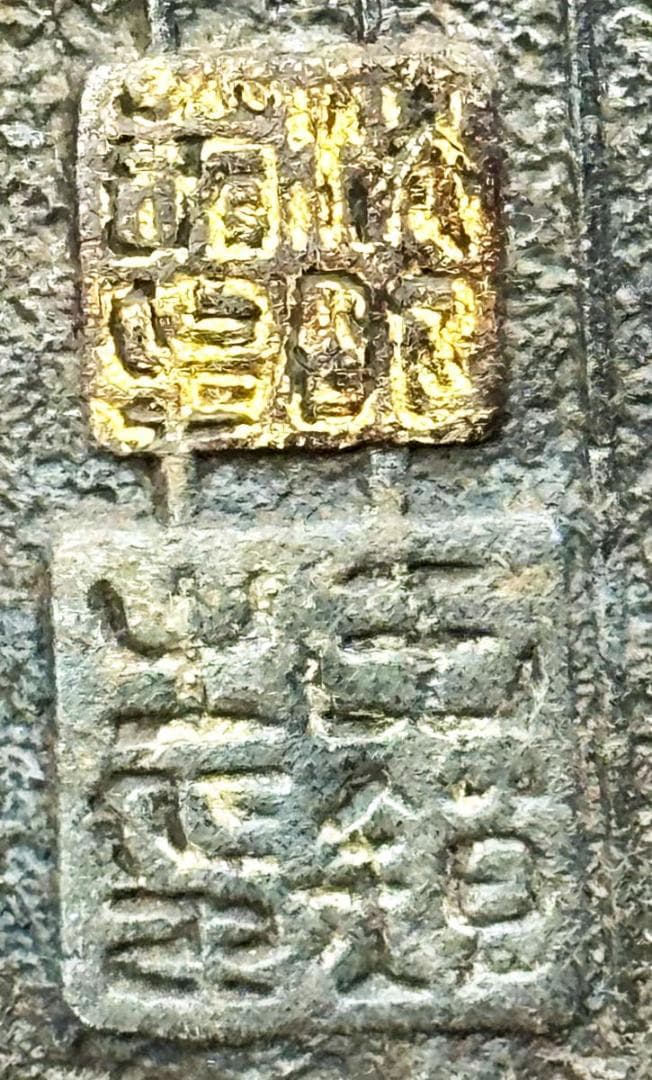 明治時代 金寿堂 描金銀葉 唐銅蓋鉄瓶 本体在銘 急須 茶壺 稀少WWST038