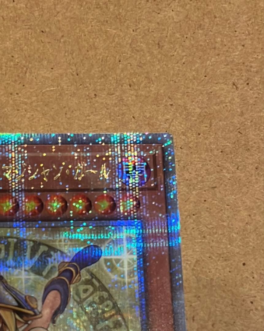 【新品・未使用】ブラックマジシャンガール 25th クオシク