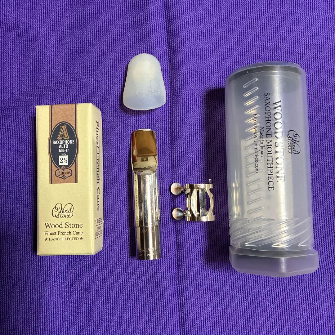 ウッドストーン AM-II Smooth オープニング7 アルト用マウスピース