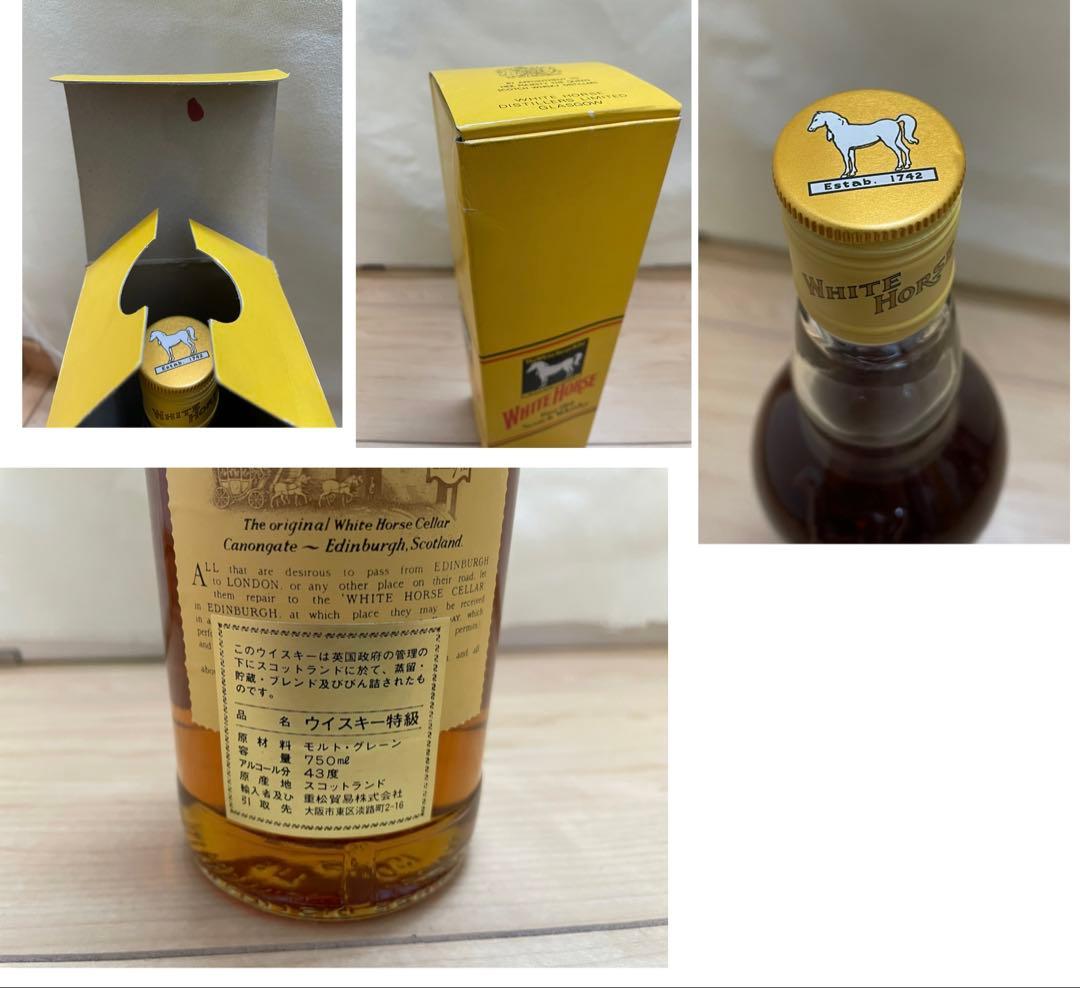【未開封】ウイスキー 4本セット ホワイトホースなど
